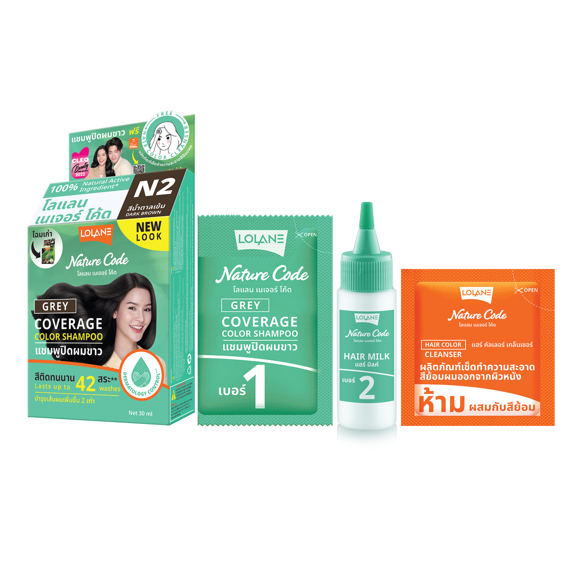 Nature Code Color Shampoo