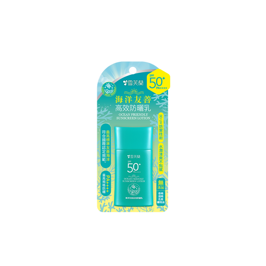 3D UV Sunscreen Lotion SPF50+PA++++