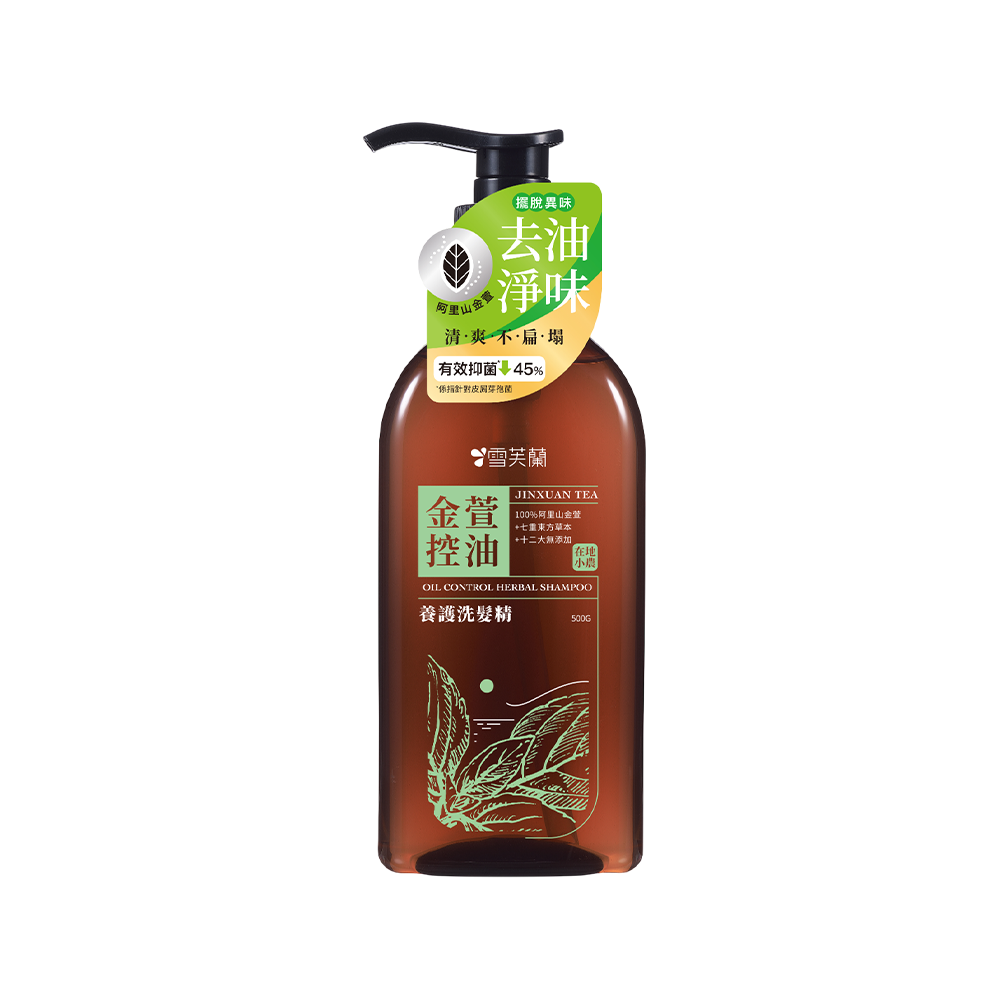 Oil Control Herbal Shampoo Jinxuan Tea