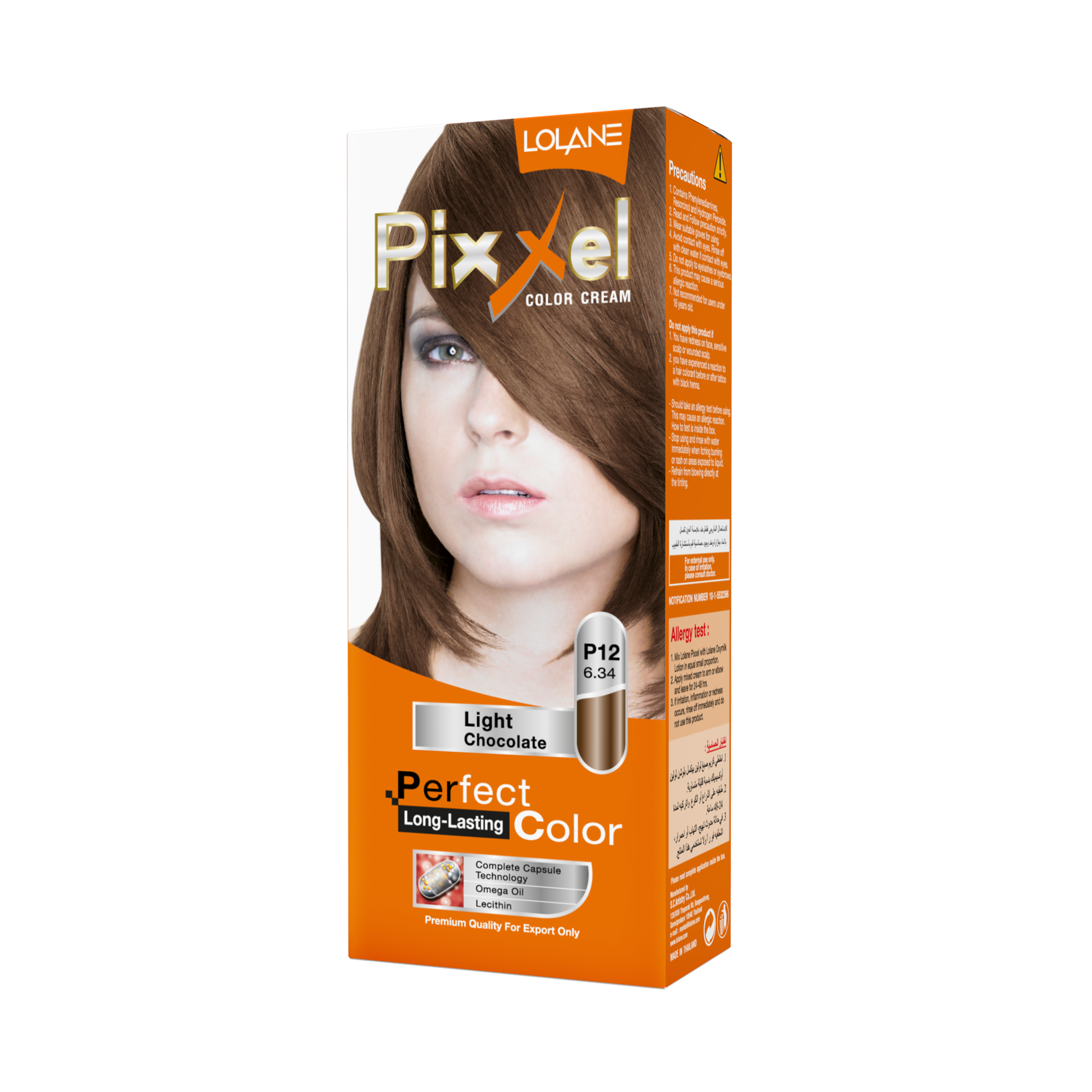 Pixxel Color Cream P12