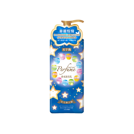 Perfume Body Wash Sky Scraping Wheel