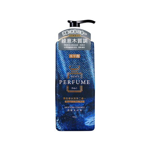 Mens's Perfume Body Wash 2in1 Western Cowboy
