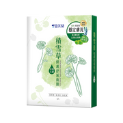 Repairing Soothing Mask CICA