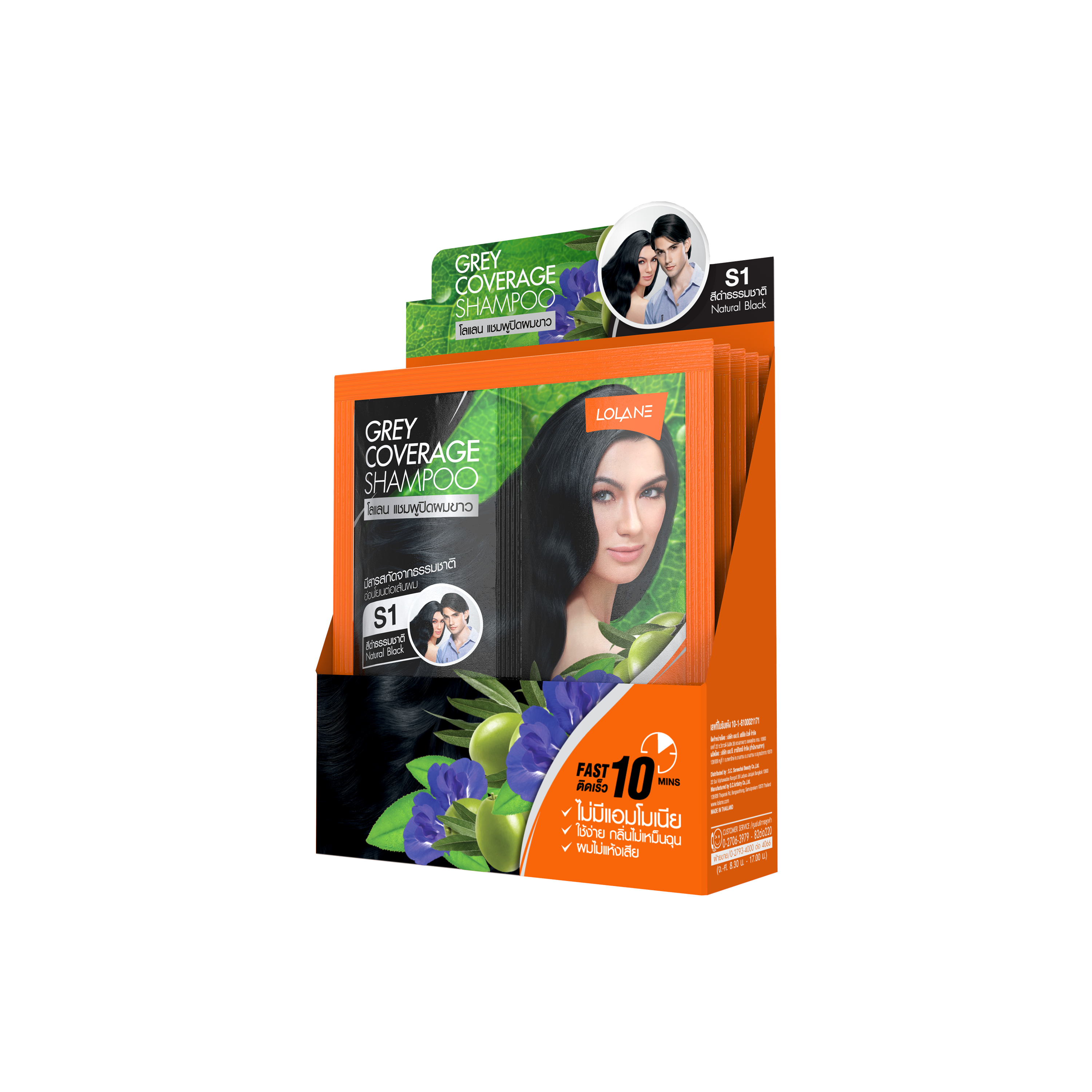 Gray Coverage Shampoo