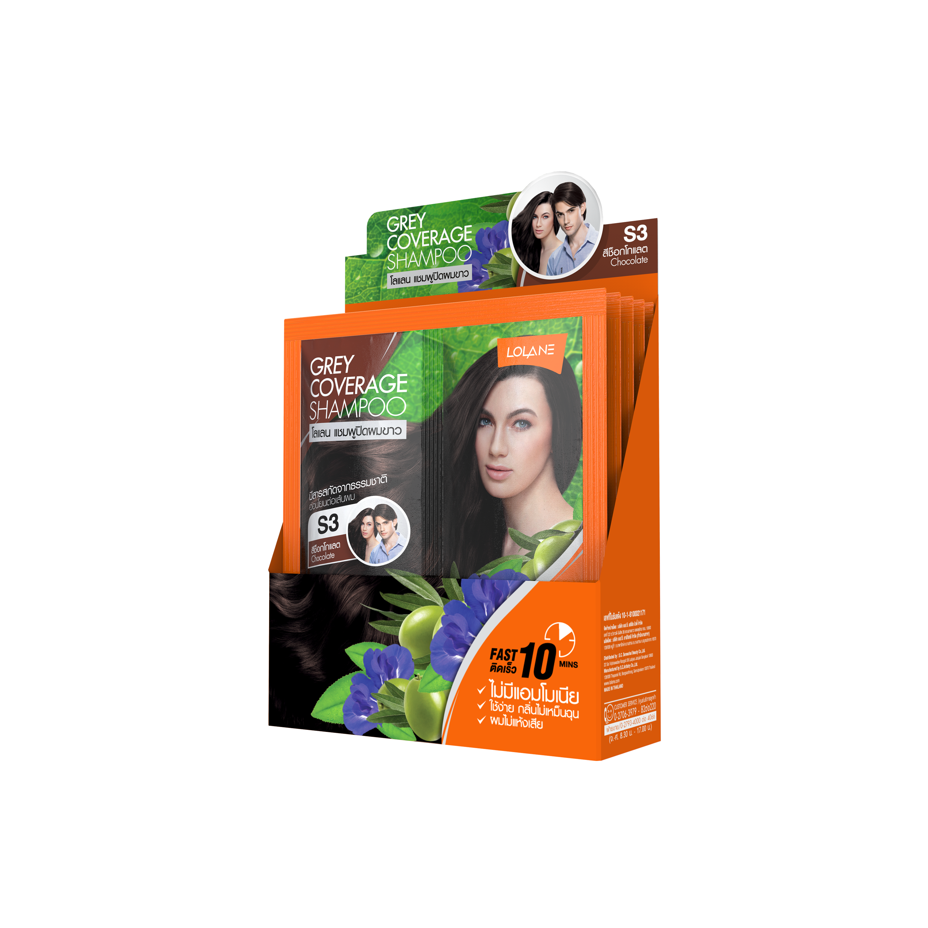 Gray Coverage Shampoo