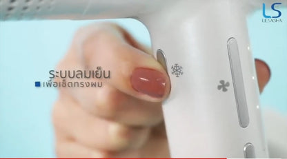 ម៉ាស៊ីនផ្លុំសក់ / Hair Dryer Lesasha Airmax BLDC Jet 1600W