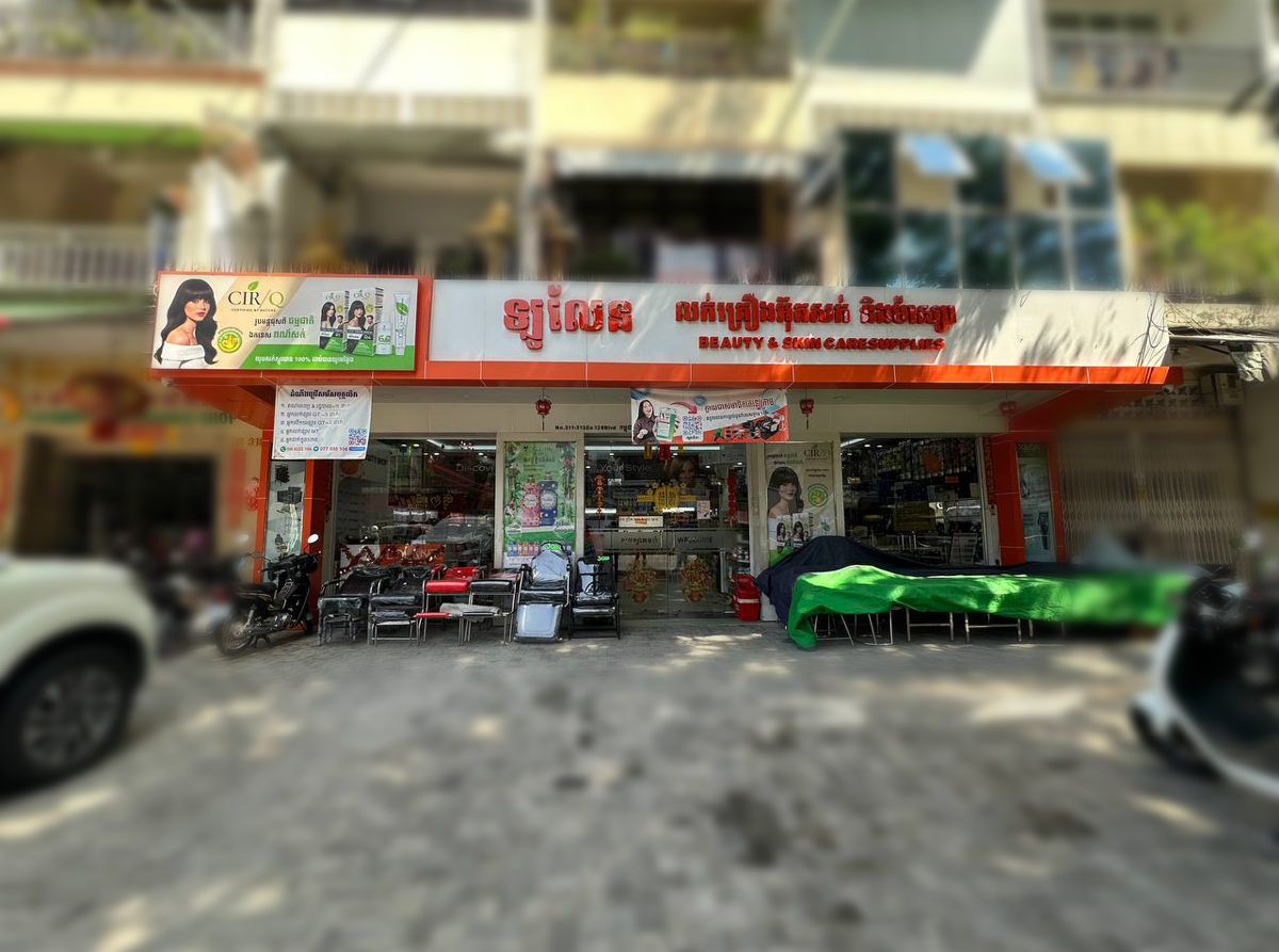 Lolanebeautyshop