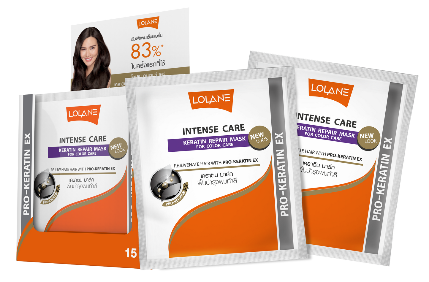 Intense Care Keratin Repair Mask for Color Care