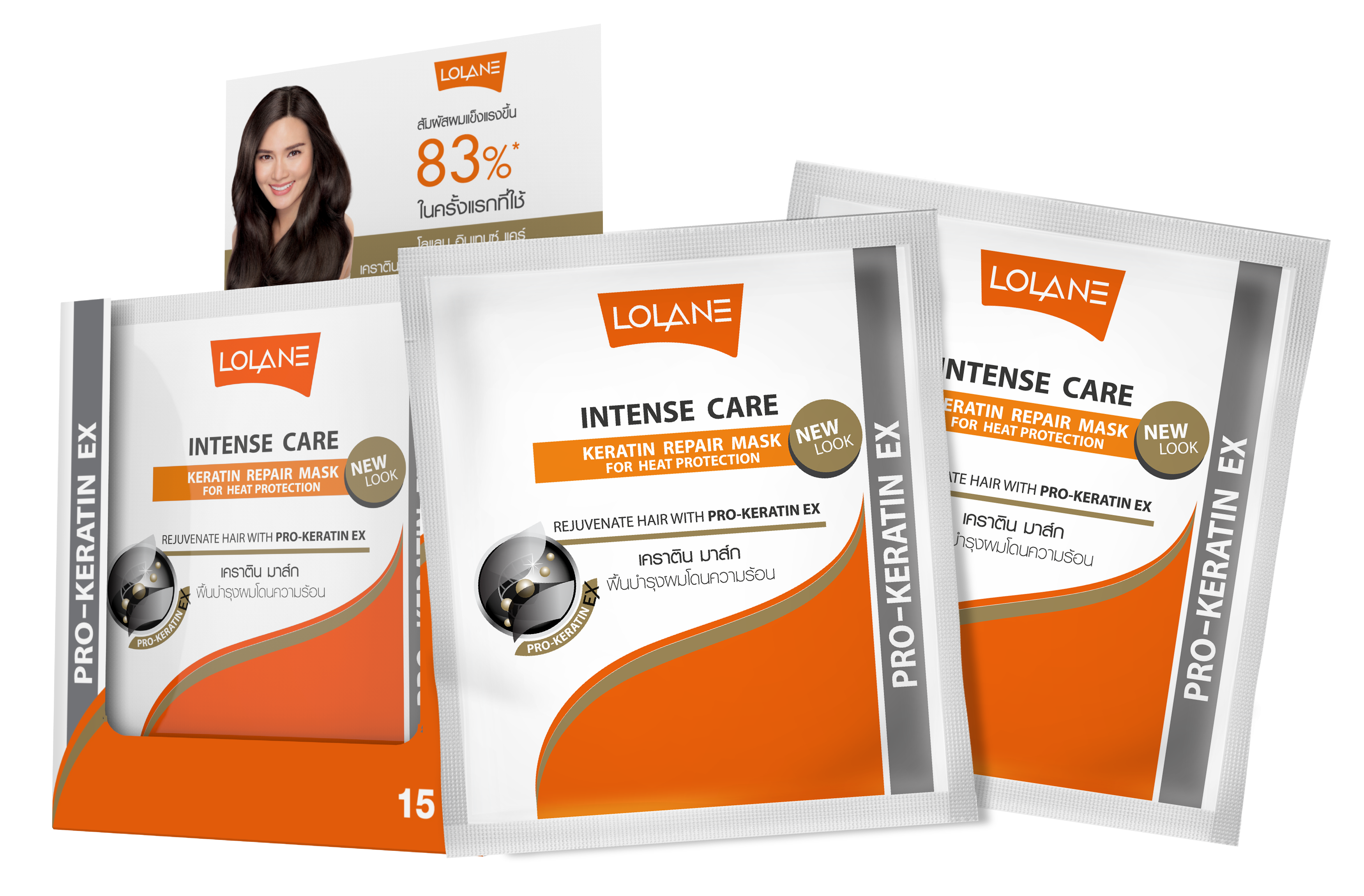 Intense  Care Keratin Repair Mask For Heat Protection