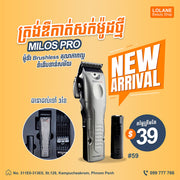 ត្រង់ឌឺកាត់សក់ម៉ូដថ្មី Milos Pro